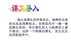 老女人“烛光”心理活动_450字