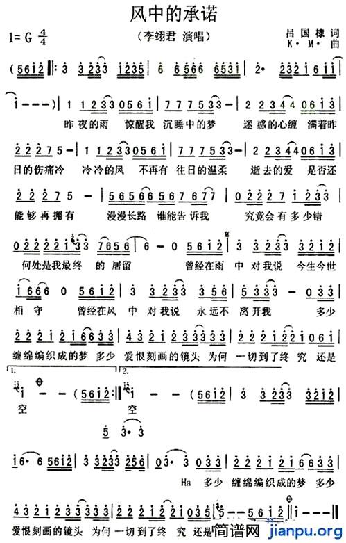 风中音乐_900字