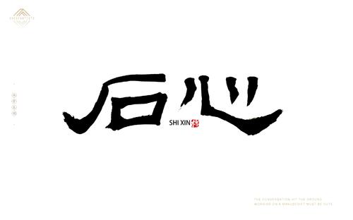 Alive_250字