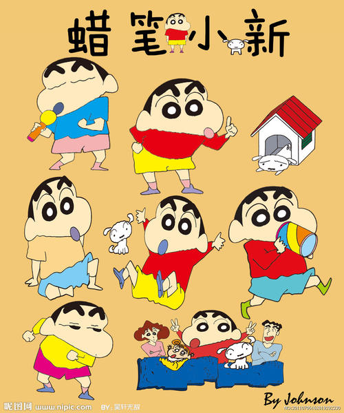蜡笔小新Chan 56完全作品下载剧情介绍-儿童漫画集