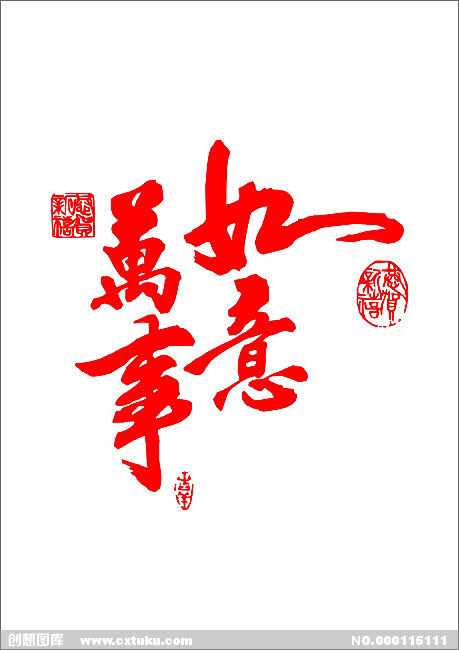 美丽新年蜡烛_650字