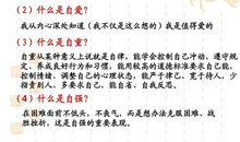 自尊名言 自尊自爱的名言警句 700字 学坛作文网