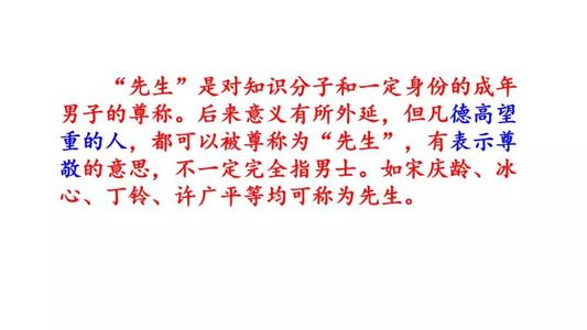 关于鲁迅和车夫的一些小事_1200字