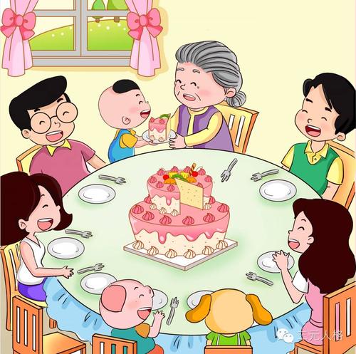 奶奶的生日