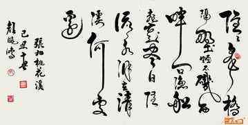 汉字-中华文化的支柱
