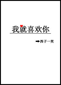 我的爷爷_200字