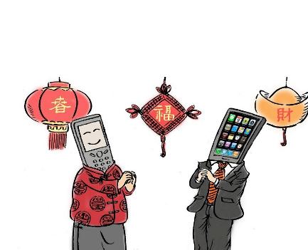 新年快乐