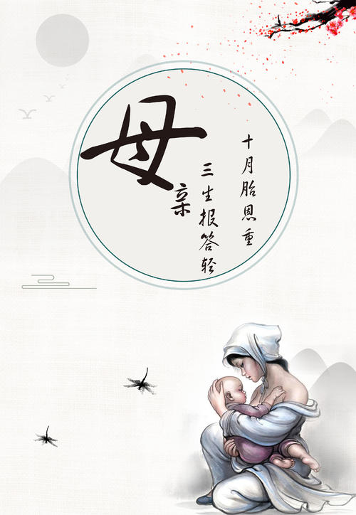 [2015年新年祝福]感恩节Mother_250字