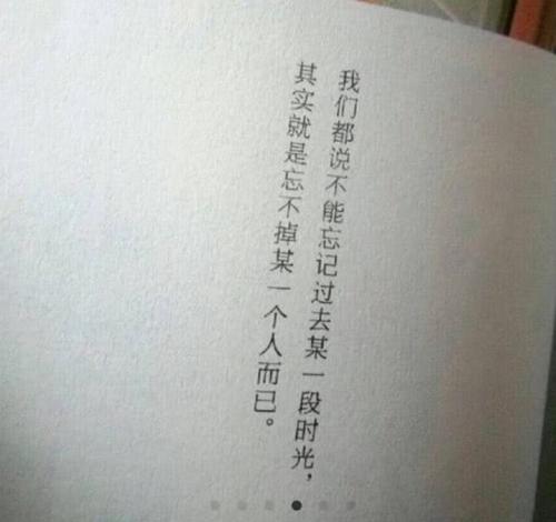 我以为是幸福