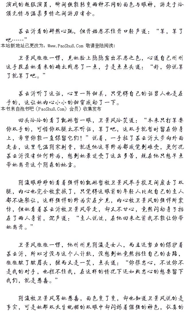 我能做到_450字