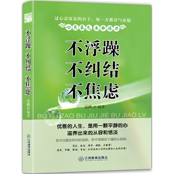 放弃效​​用，追求精神上的富足