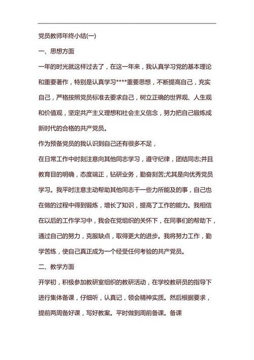 一百天的光明剑，铸就梦想-在三百天冲刺宣誓会上学生代表的讲话