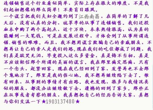 关于阅读《成功并不难》的思考