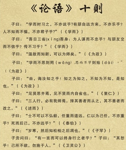 刘韬“武王求太公”的原文和翻译。