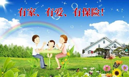 知足创造幸福-读《建设幸福的中国》后的印象
