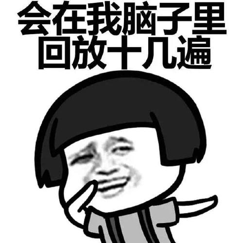 我永远不会忘记