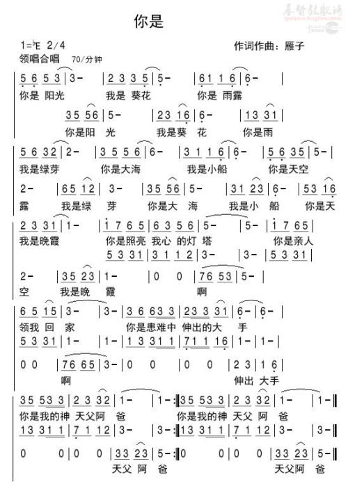 六年级诗歌：咏春诗词_250字