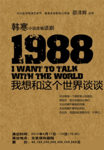 我听不懂200个字