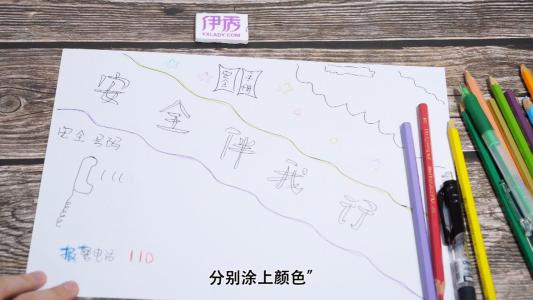 天与河_900字