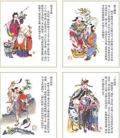 传统宝物新年图片