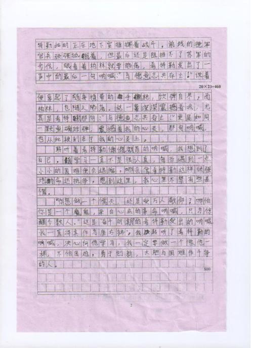 2010年高中语文考试成绩预测与分析-第四部分教材构成_2000字