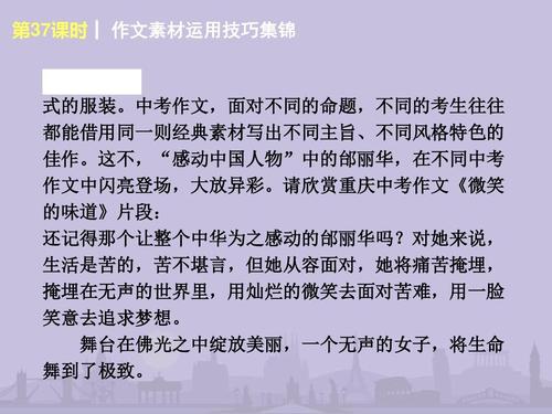 2009年高中入学考试的优秀作文材料：我天生就使用它