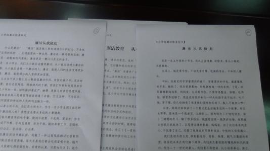 [12月论文]最令人难忘的其实是最令人遗憾的1500个单词