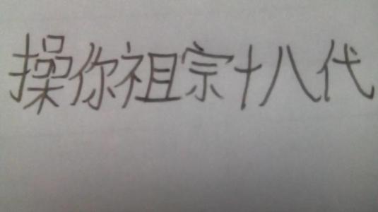 当我老_300字