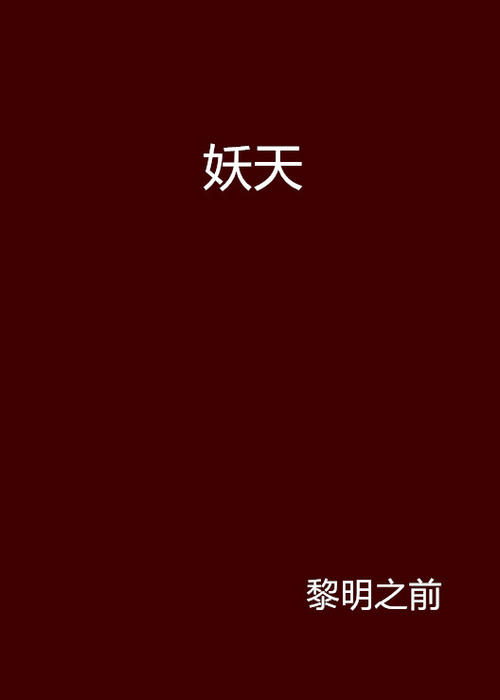 读《祖国在我心中》的思考