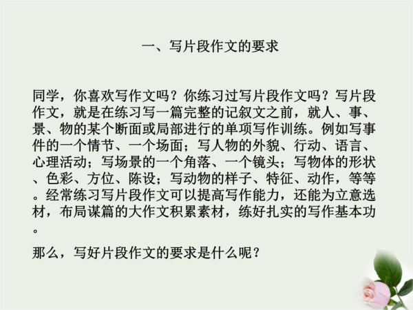 2011年高考汉语水平预测的10个预测