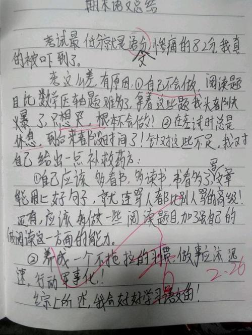 我想在同一张桌子告诉你