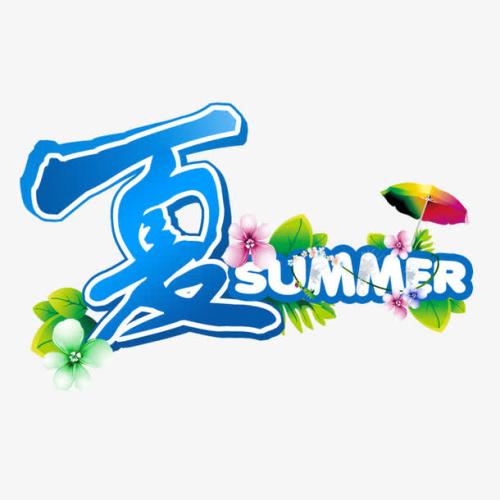 Summer_550字