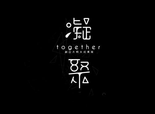 这里真的吗？ _900字