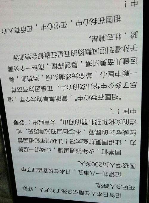 鹰捉鸡500字