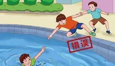 “孩子，请不要私下游泳”