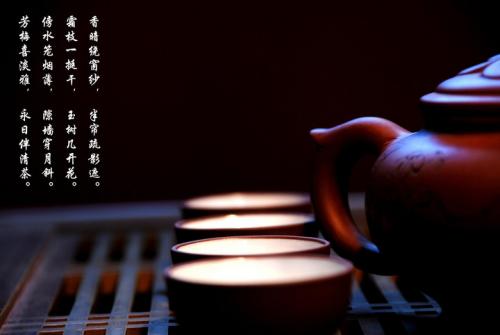 茶韵