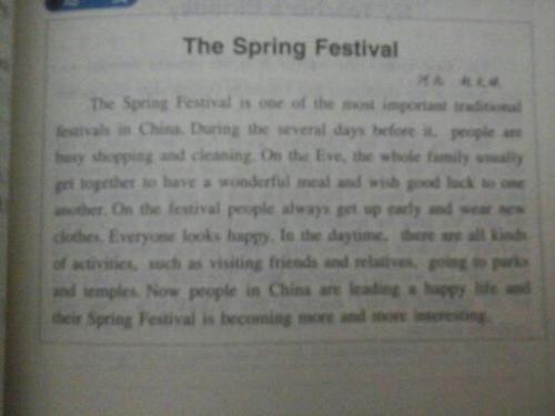 2009年高中入学英语作文准备：春节