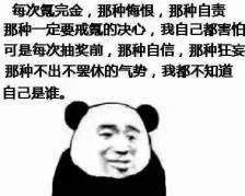 一件事让我怪