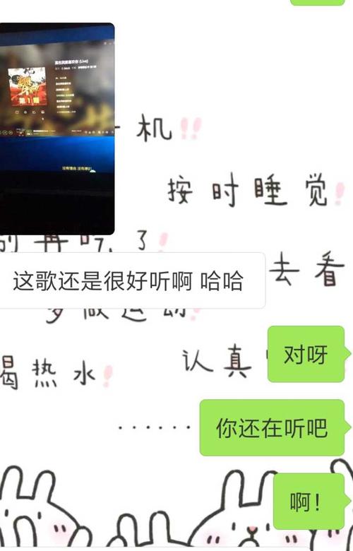 我不能忘记那句话