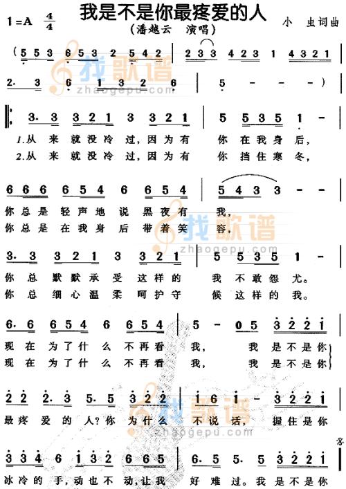 他是最爱我的人