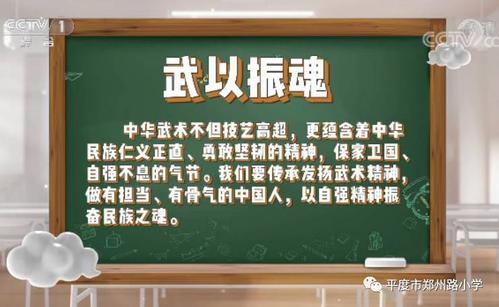 美是世界一流的“一流学校”思想