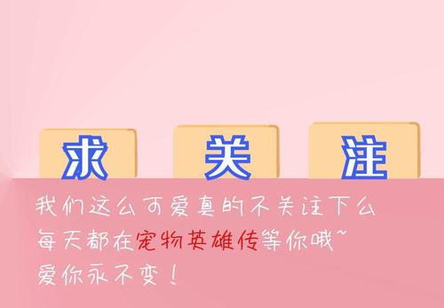 请相信友谊的力量