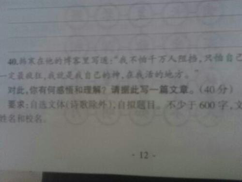 美好回忆_600字