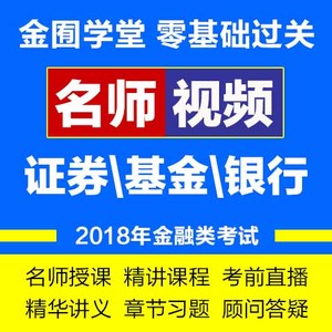 2018年期货实习报告摘要（2）