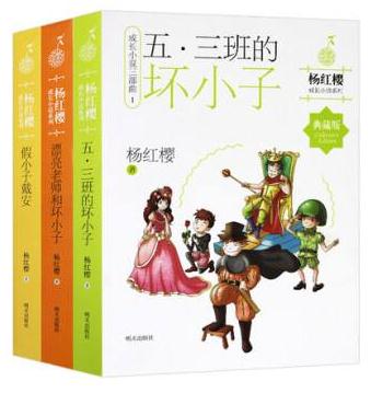 读完《 128个感动小学生的道德故事》后的感想