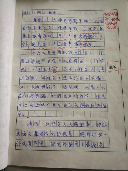 围绕善良的中心含义写一个字