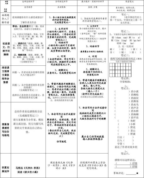 模仿月亮的400个单词