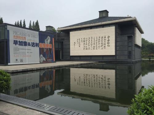参观南通博物馆