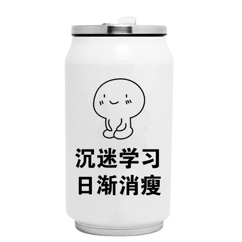 我最喜欢的水杯