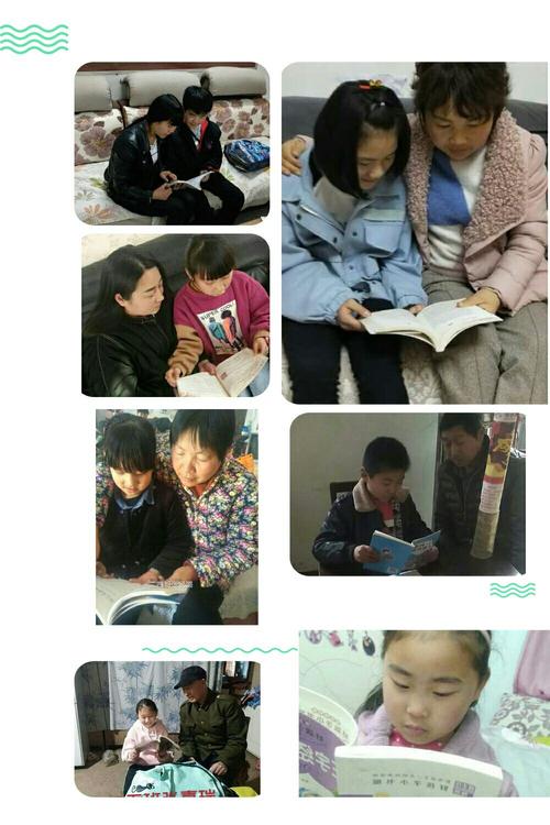 和父母一起读书
